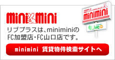 ���u�v���X��minimini�̎R���������㗝�X�ł�